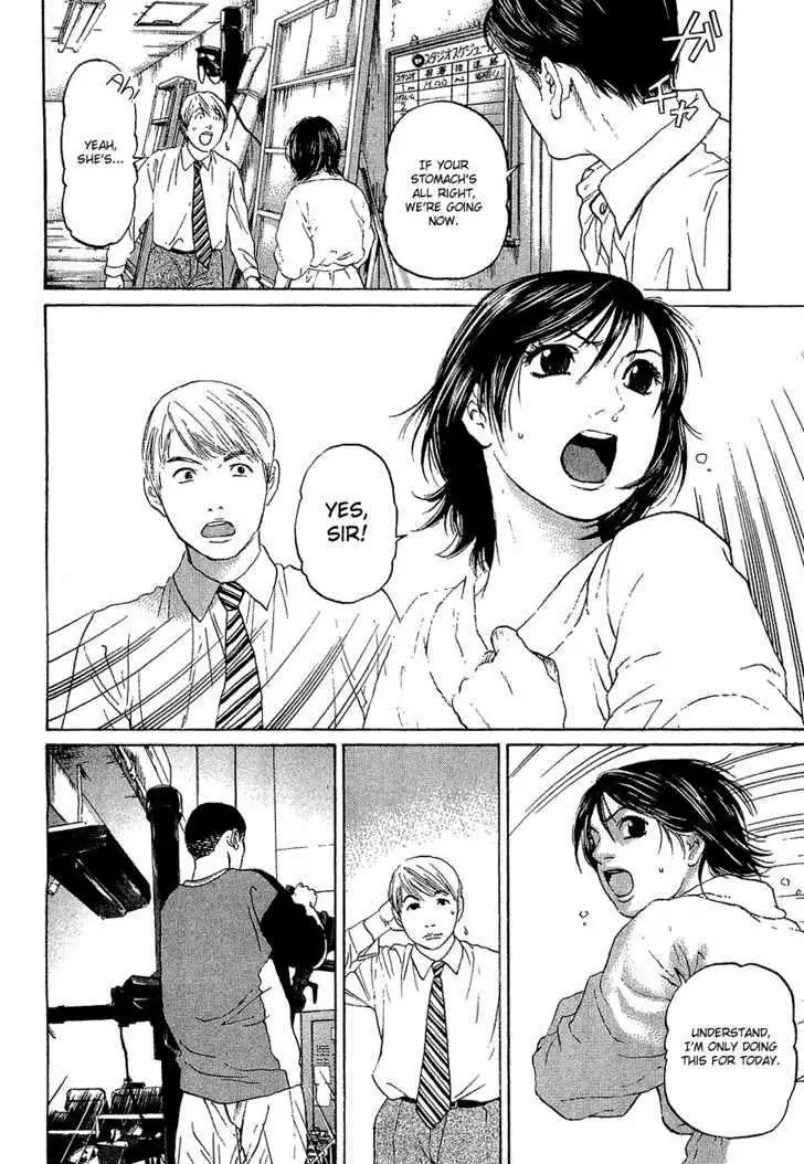 Haruka 17 Chapter 4 12